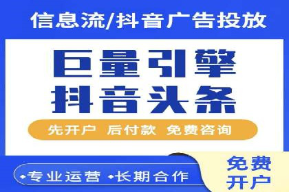 SEM关键词优化实战案例分析