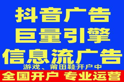竞价推广开户成本分析：成功案例教你如何投资
